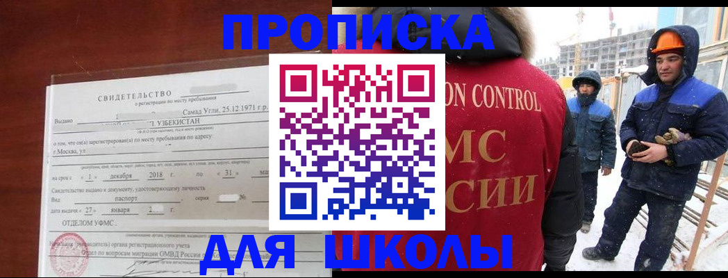 форма 3 в Муравленко